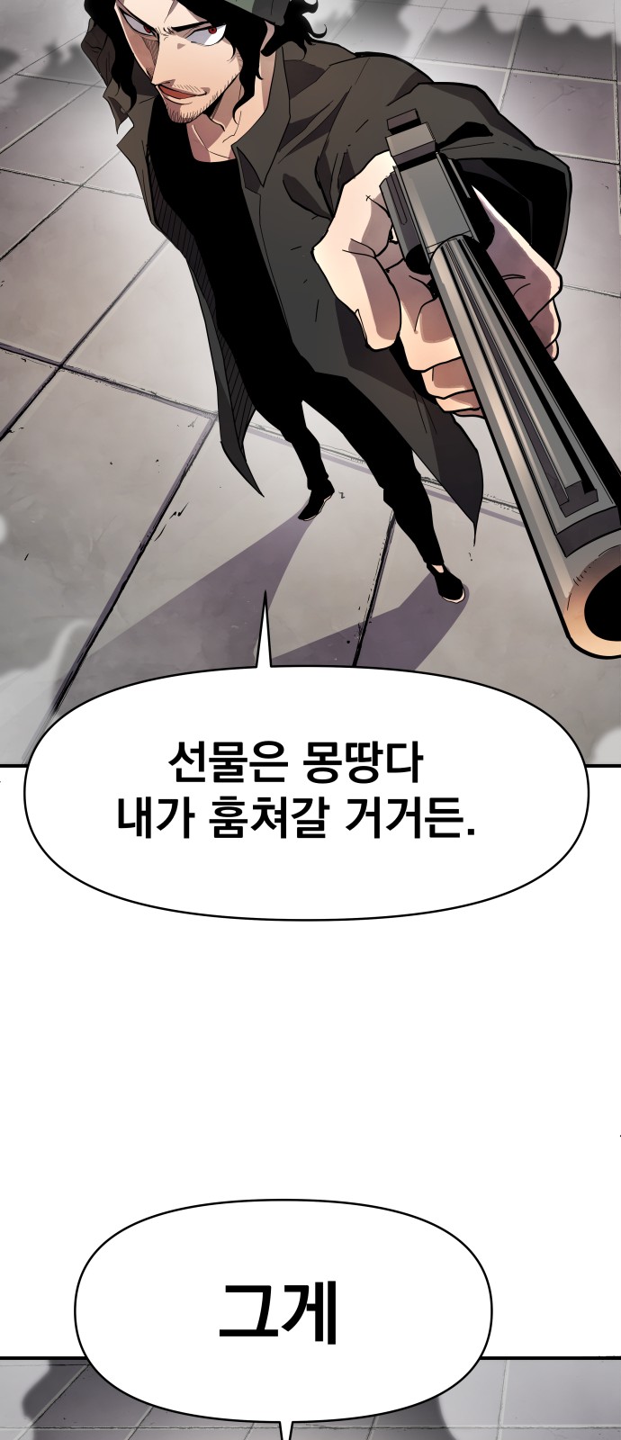 164 페이지