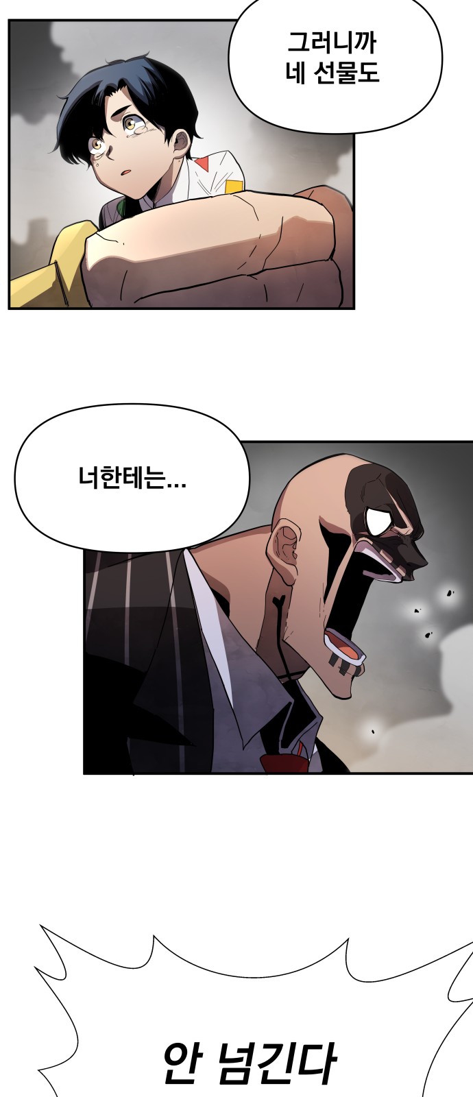 166 페이지