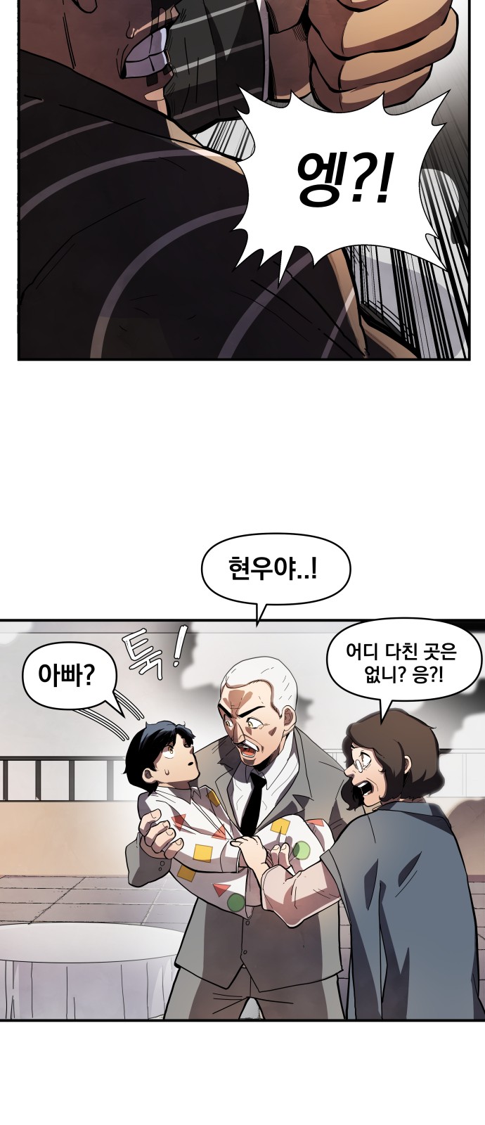 170 페이지