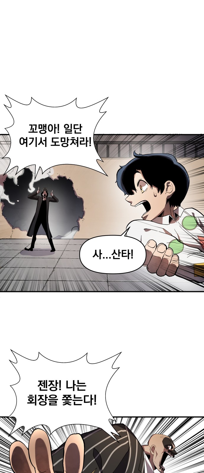 171 페이지