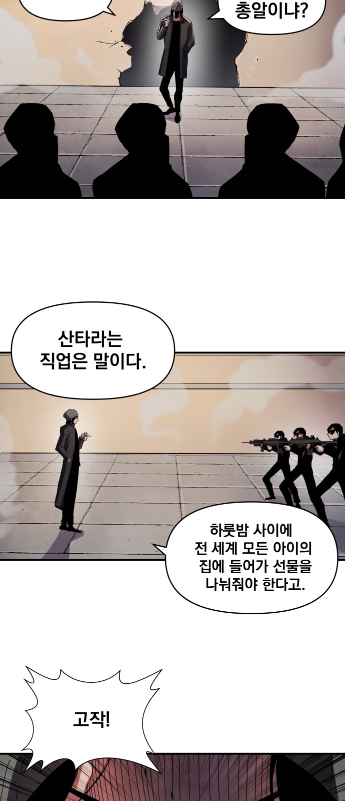 174 페이지