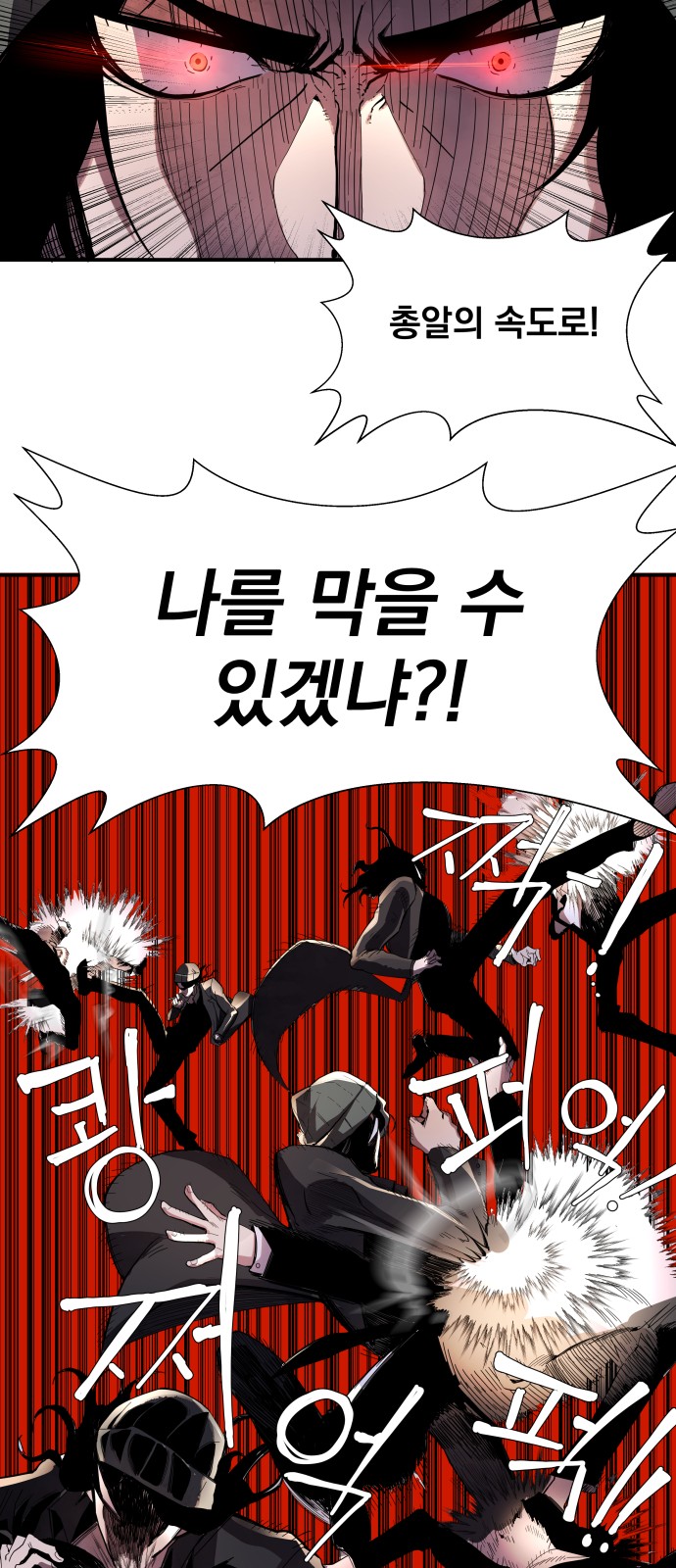 175 페이지