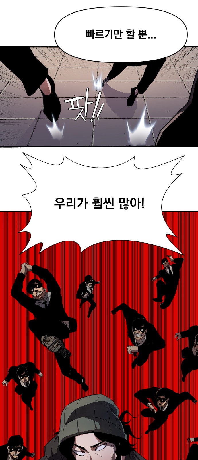 178 페이지