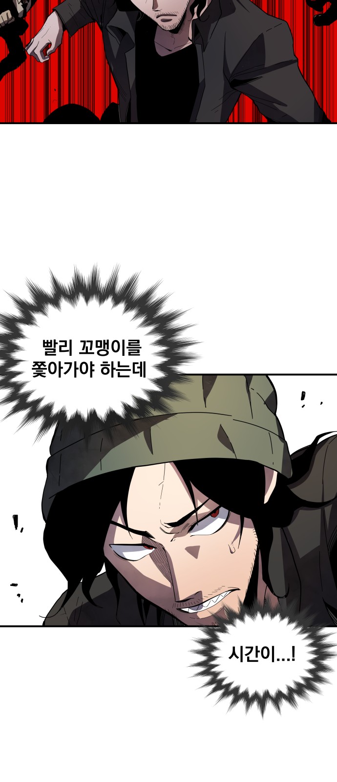 179 페이지