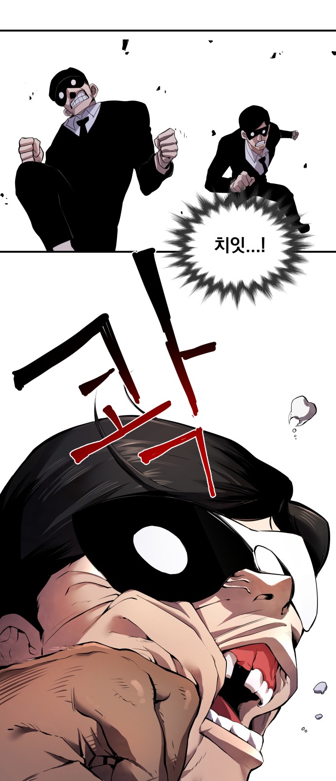 180 페이지