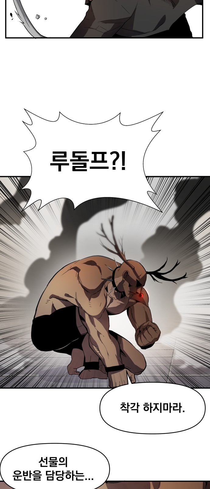 183 페이지