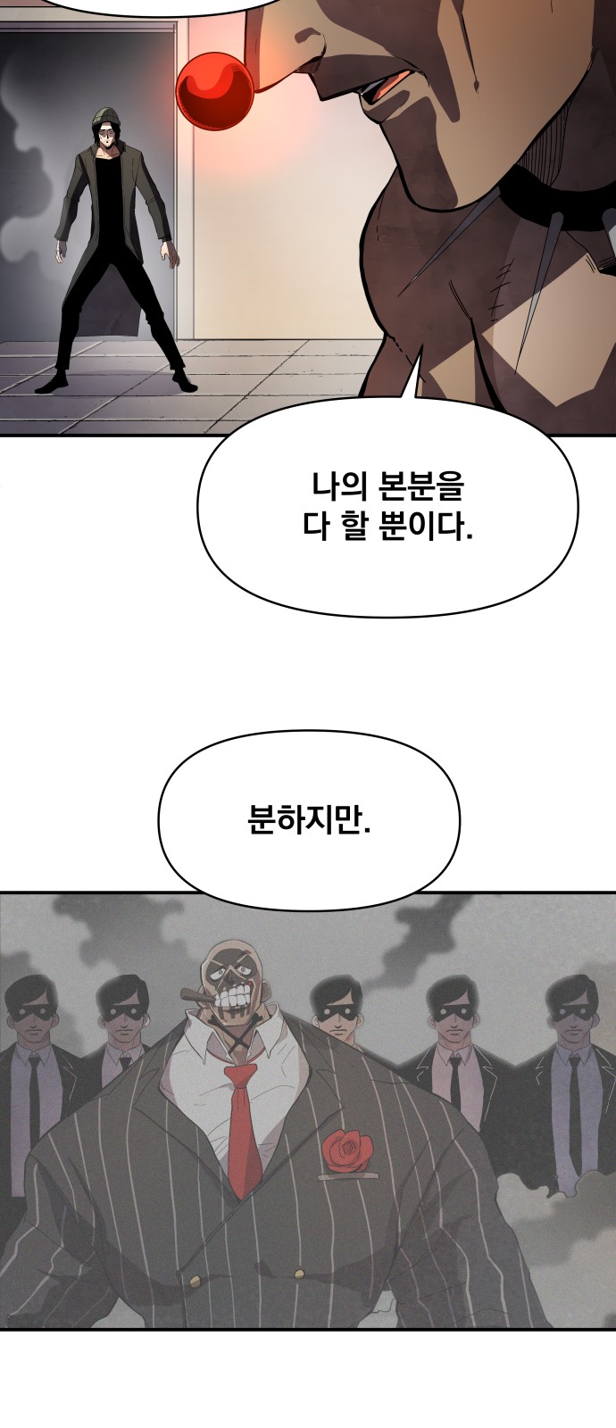 184 페이지