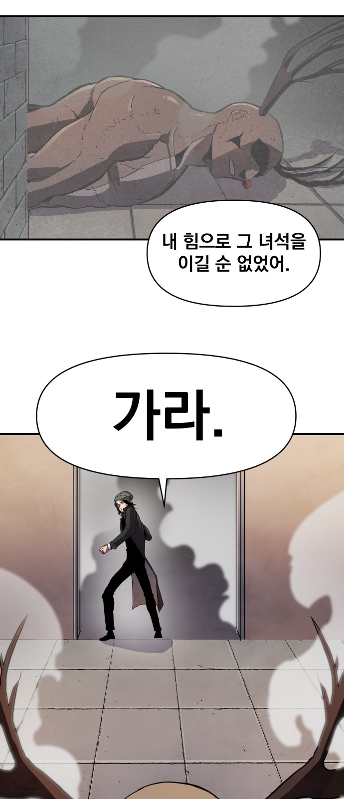 185 페이지