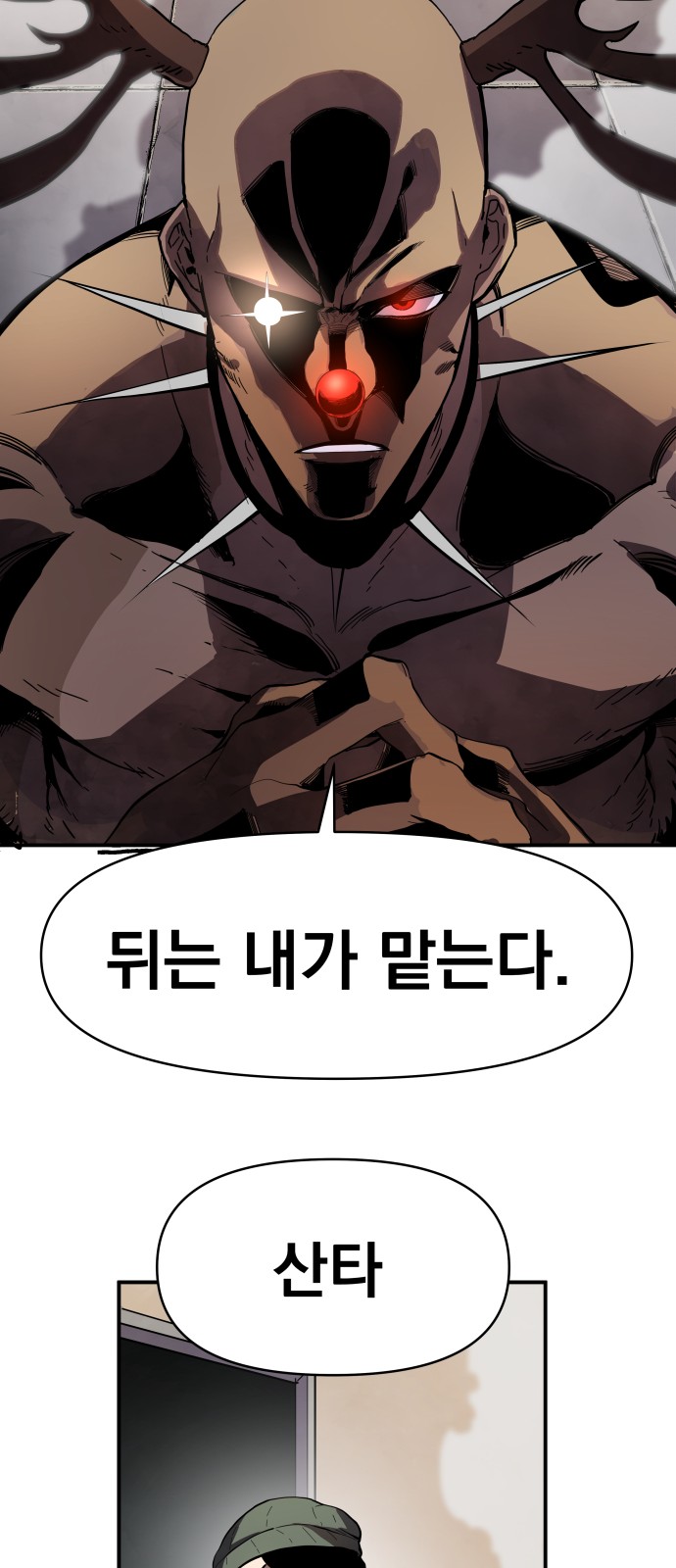 186 페이지