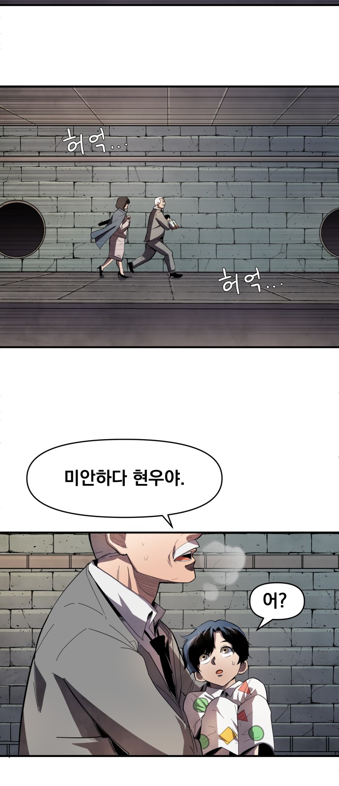 191 페이지