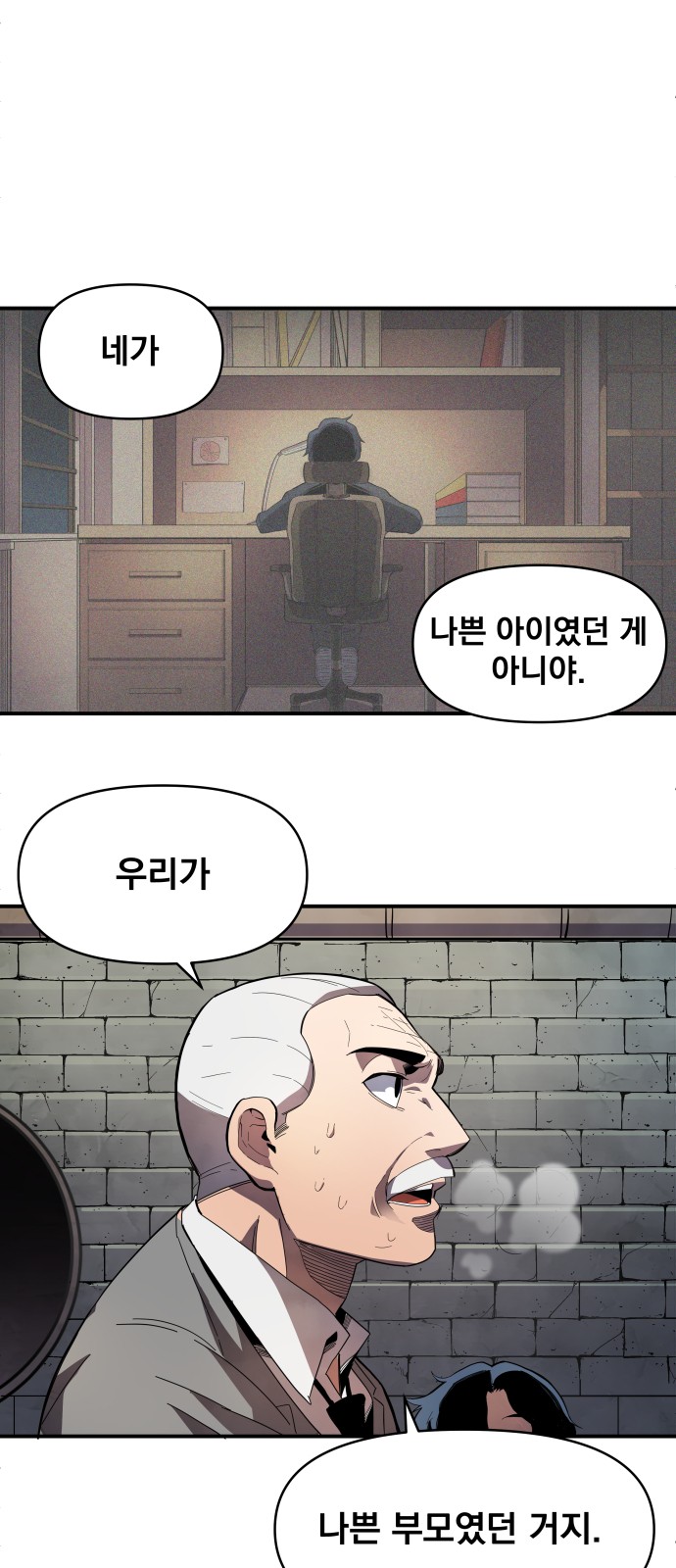 192 페이지