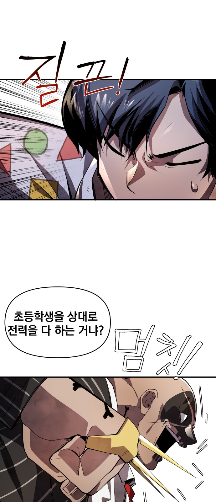 199 페이지