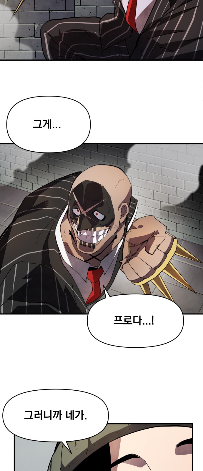 201 페이지