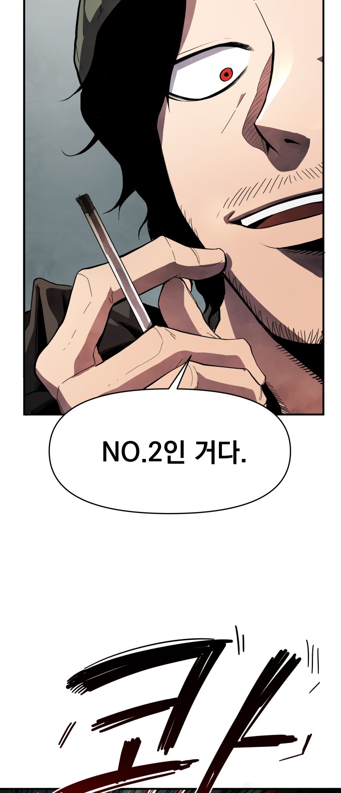 202 페이지