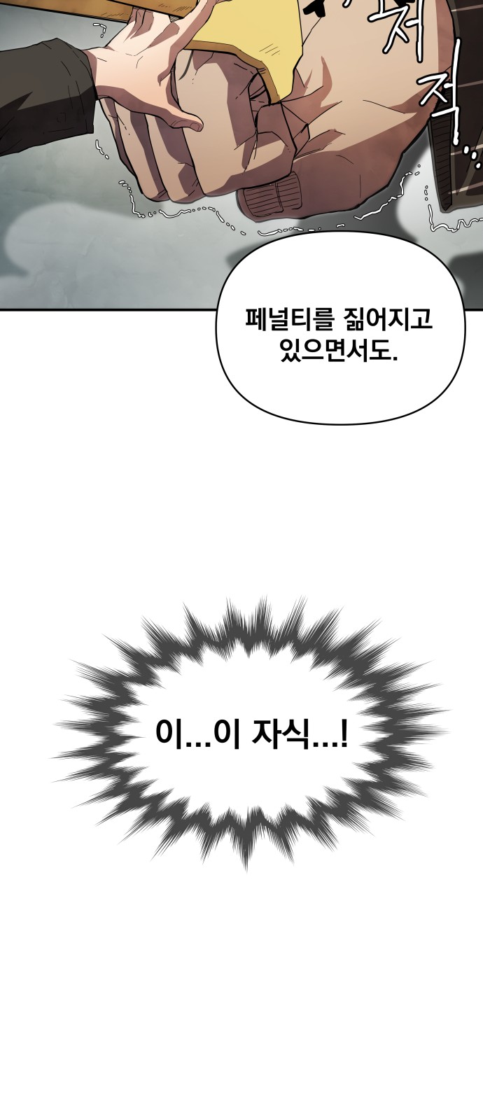 205 페이지