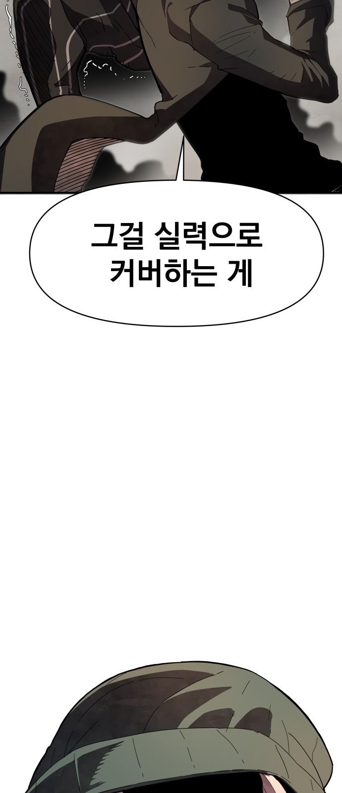207 페이지