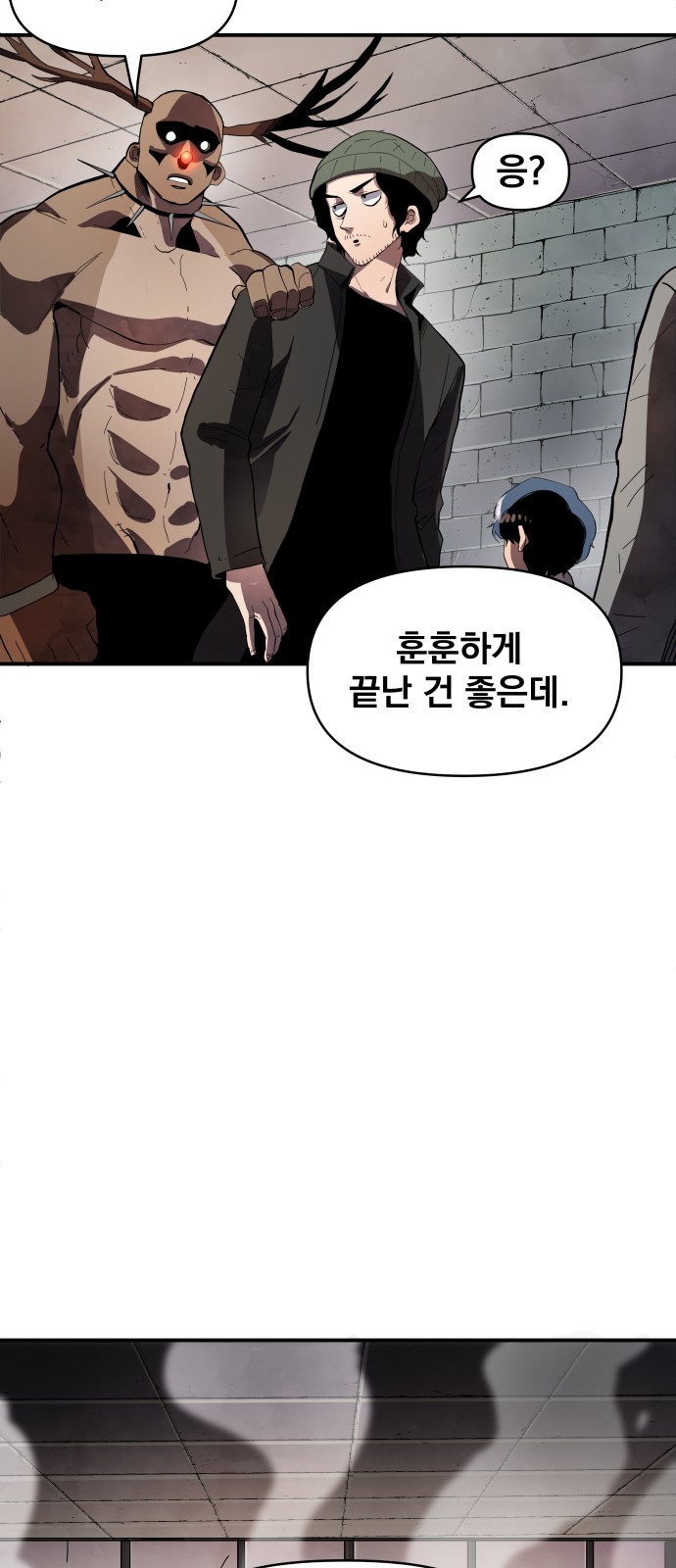 217 페이지
