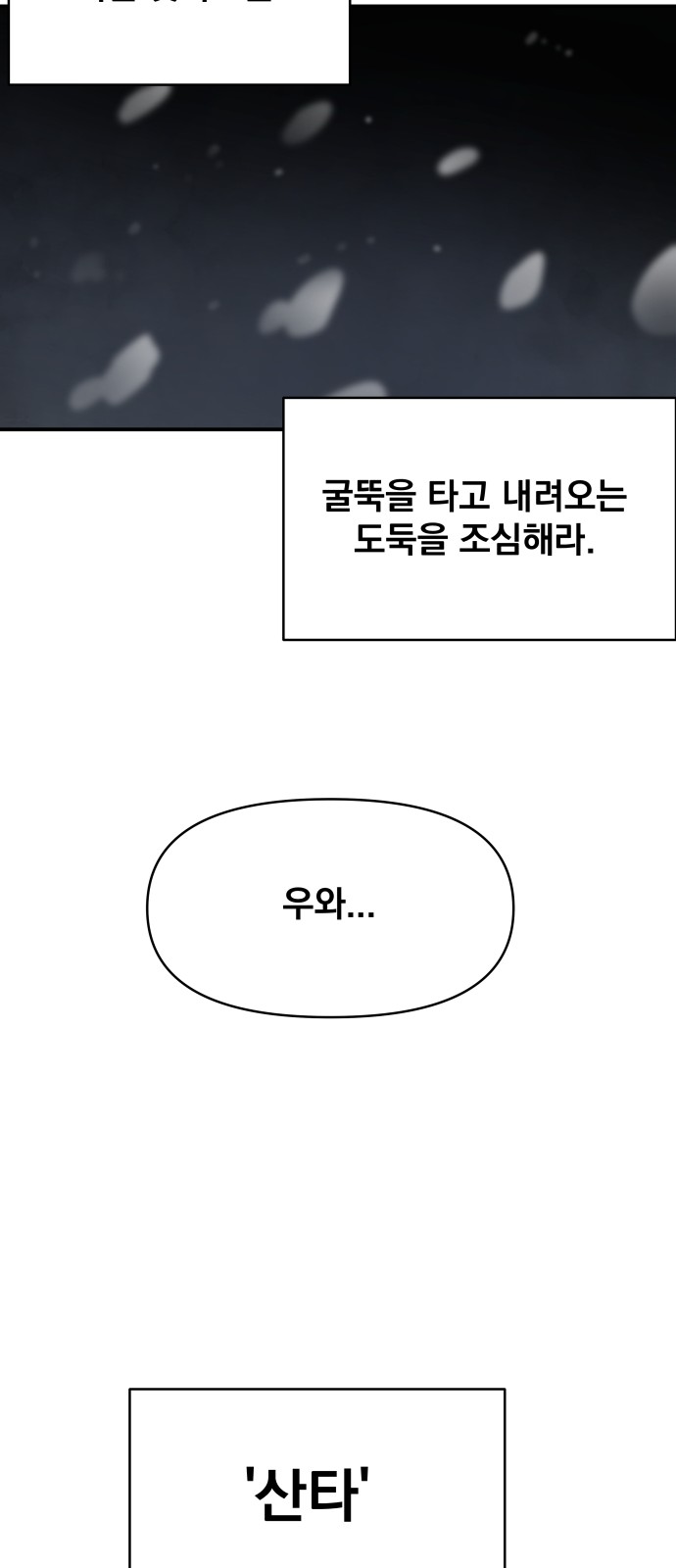 227 페이지