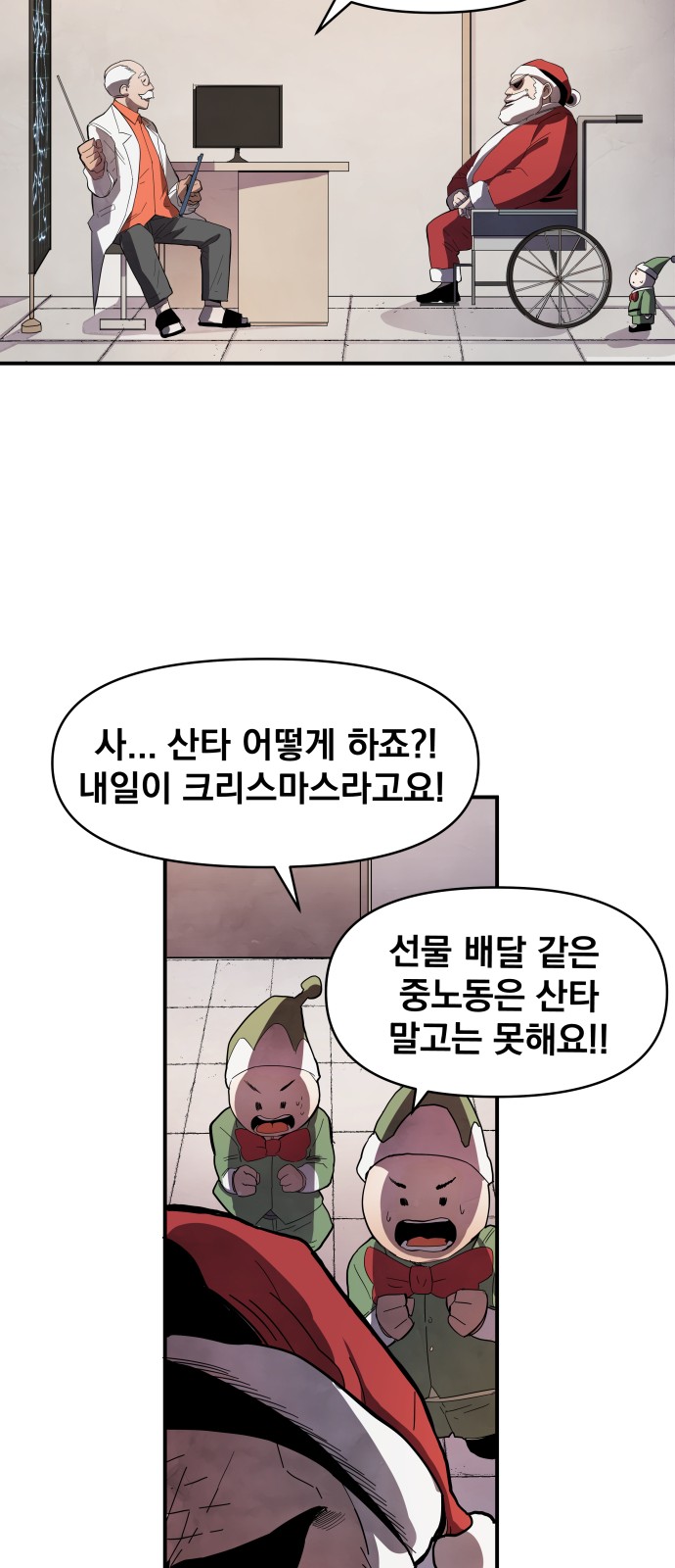 23 페이지