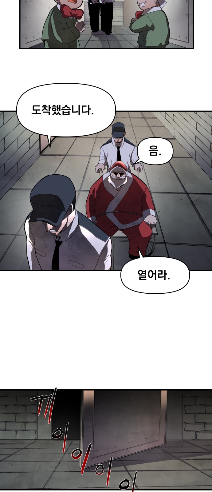 28 페이지