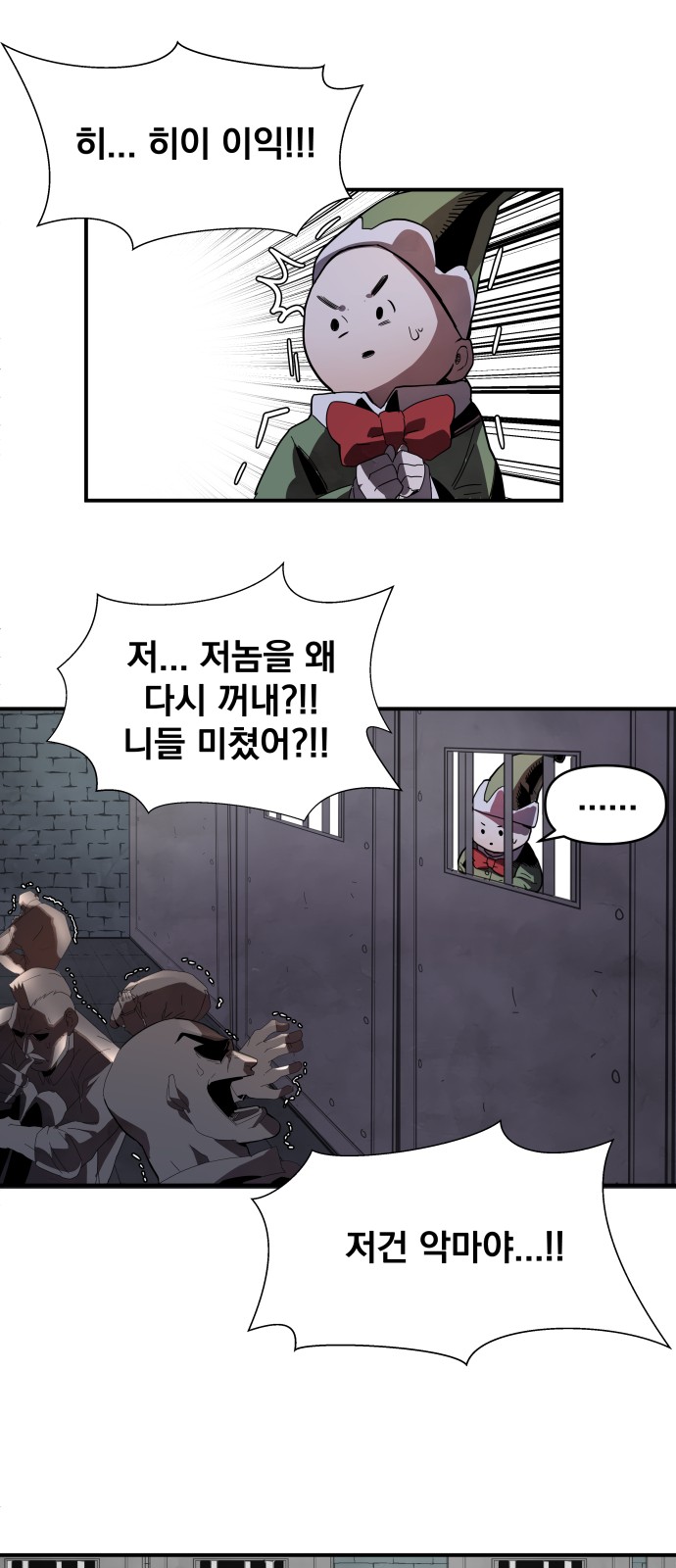 31 페이지