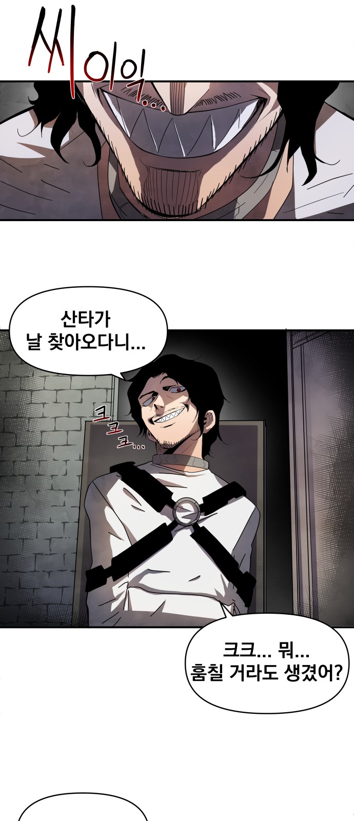 34 페이지