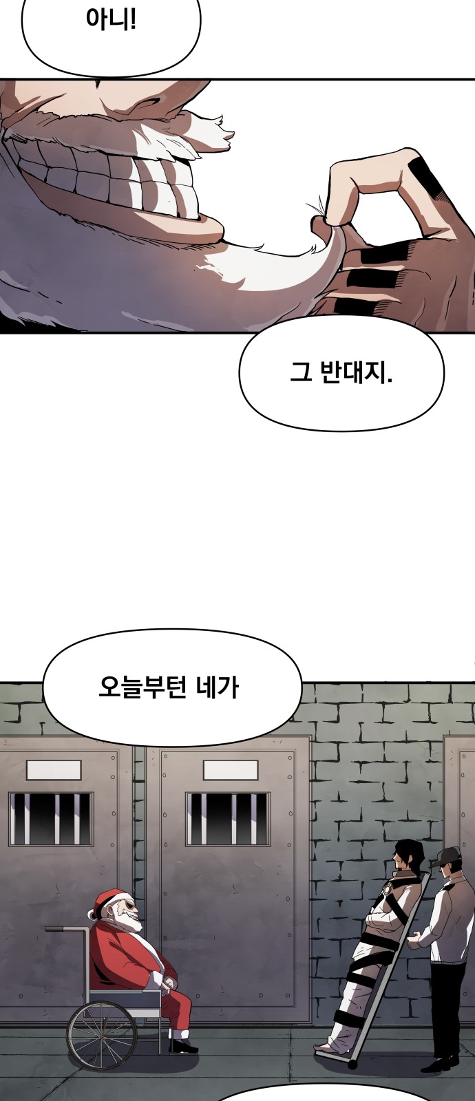 35 페이지