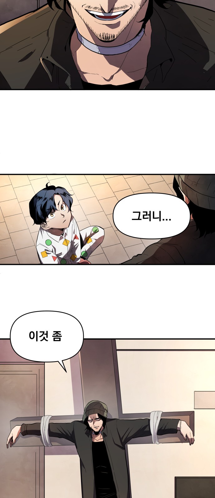 40 페이지