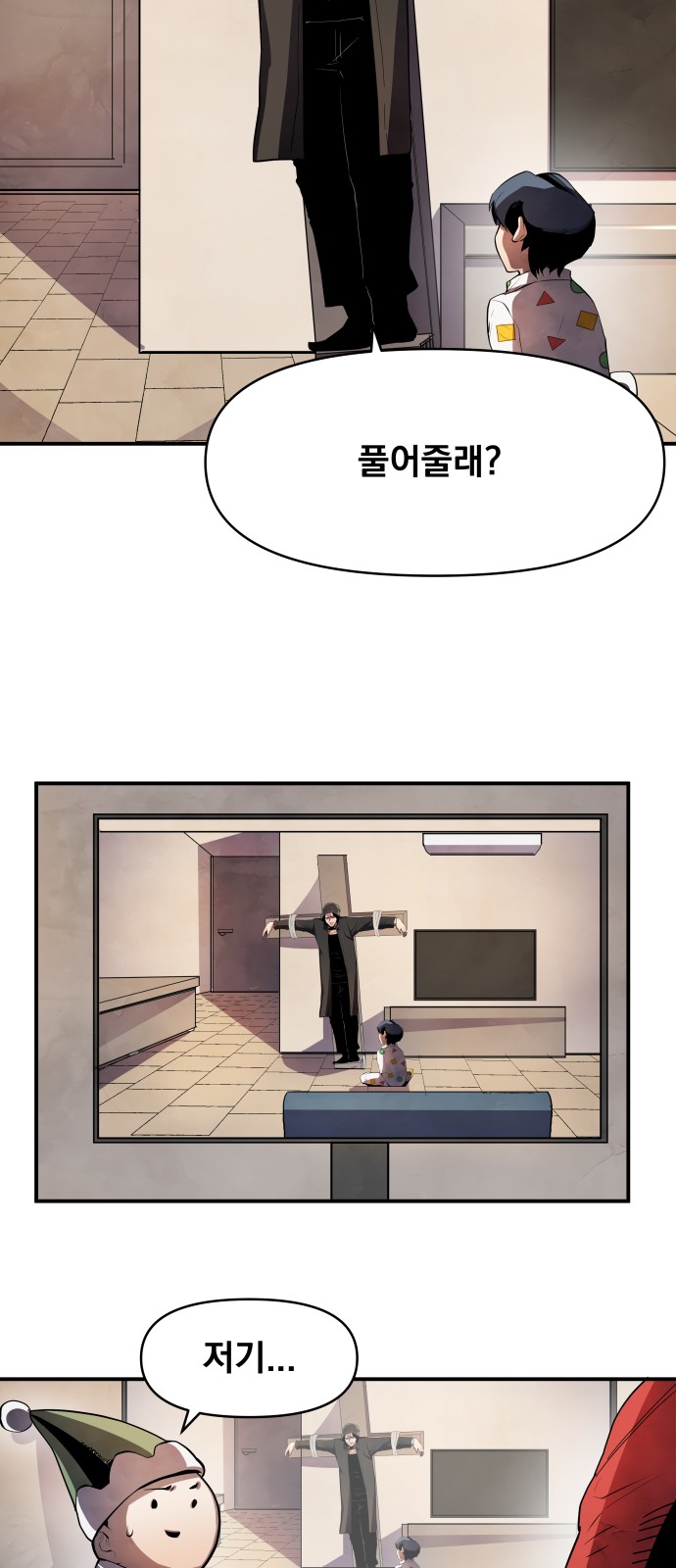 41 페이지
