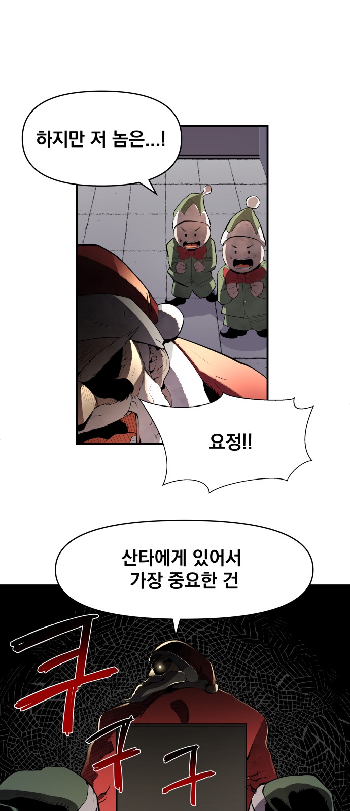 43 페이지