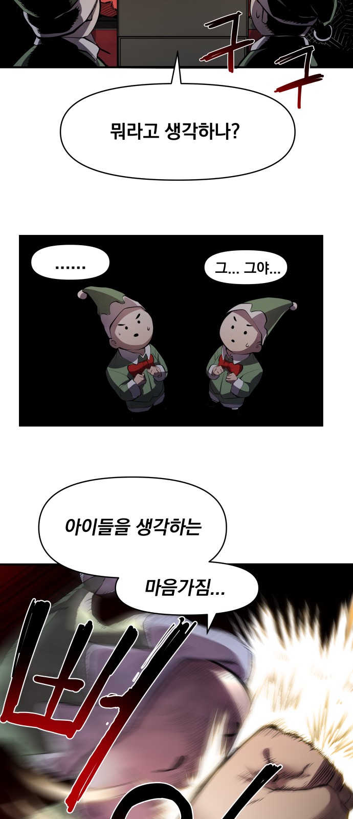 44 페이지