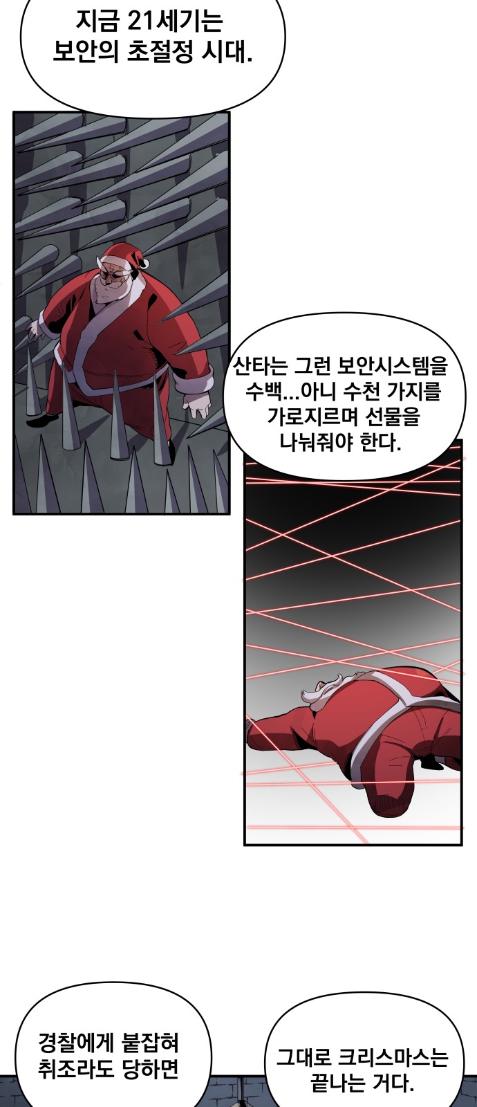 47 페이지