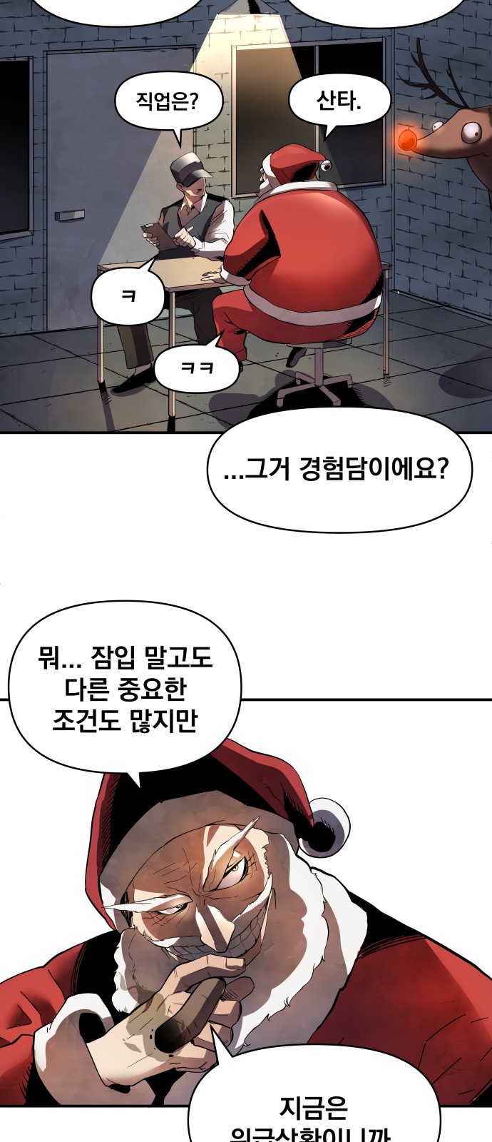48 페이지
