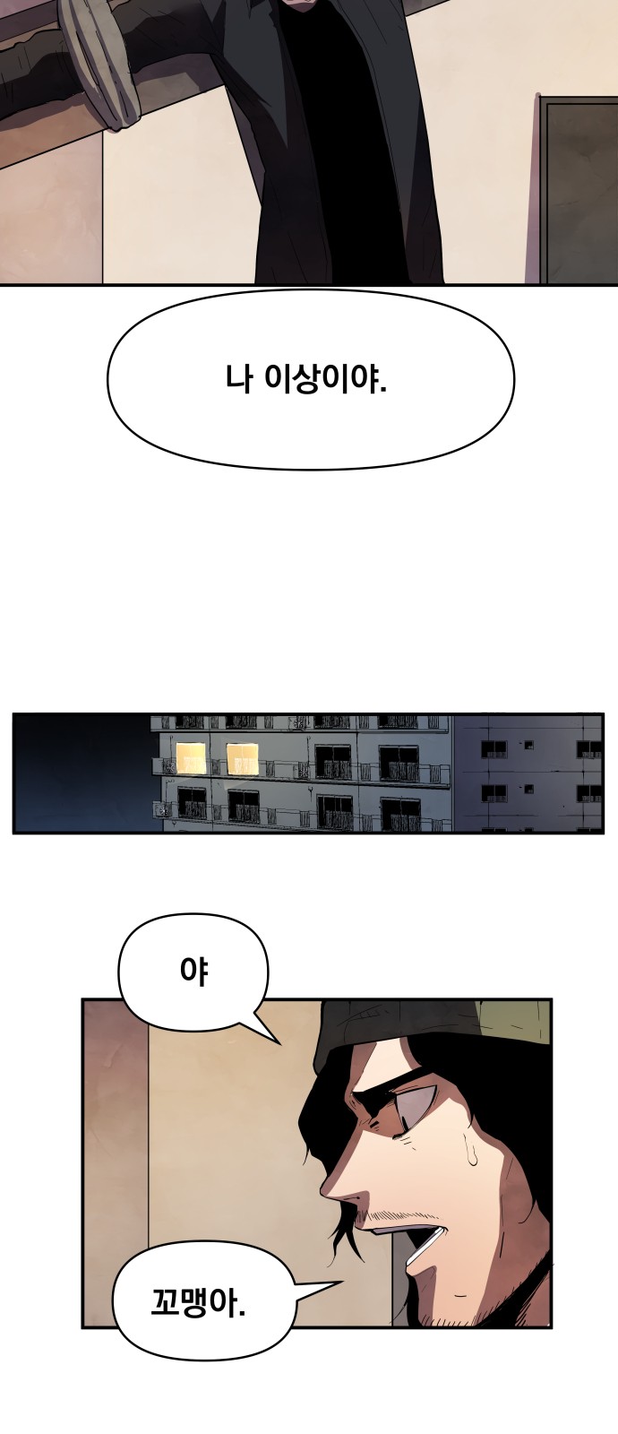 50 페이지