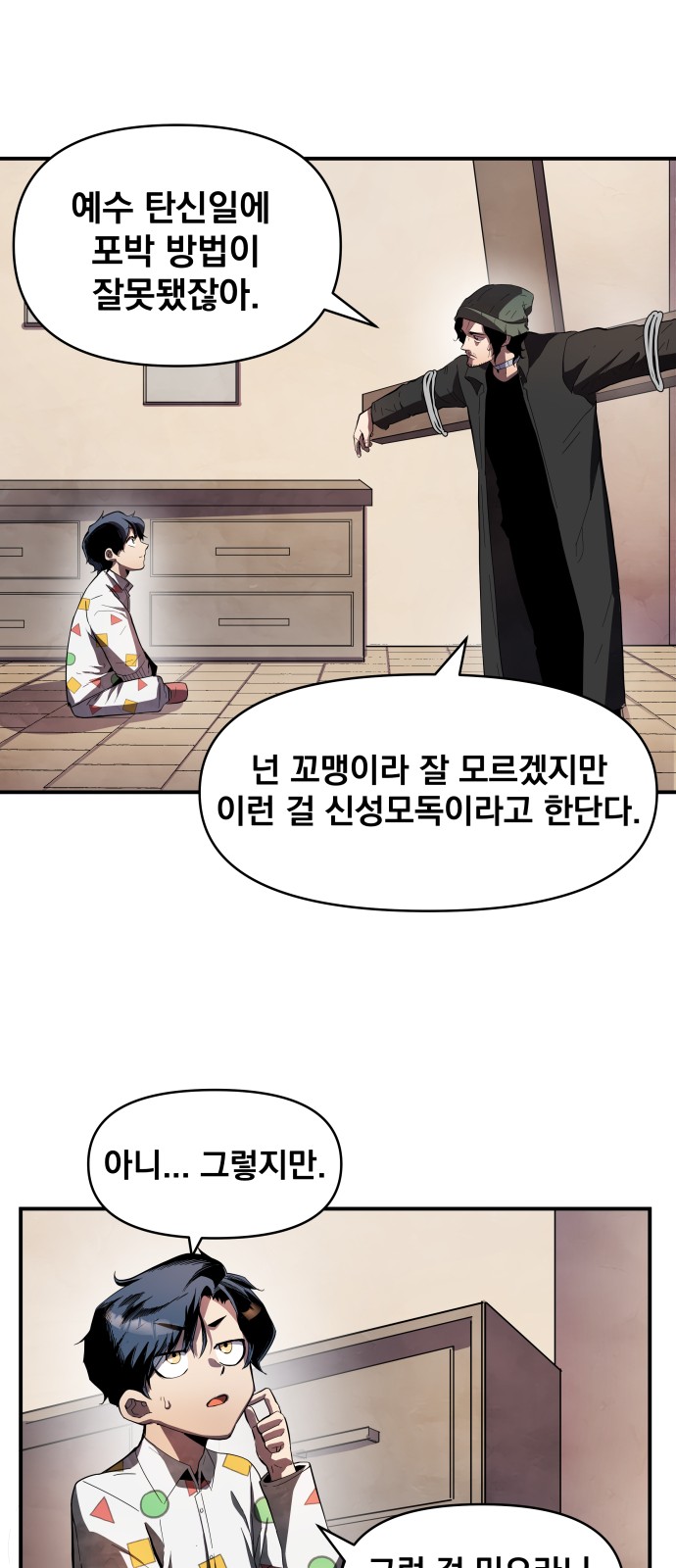 51 페이지