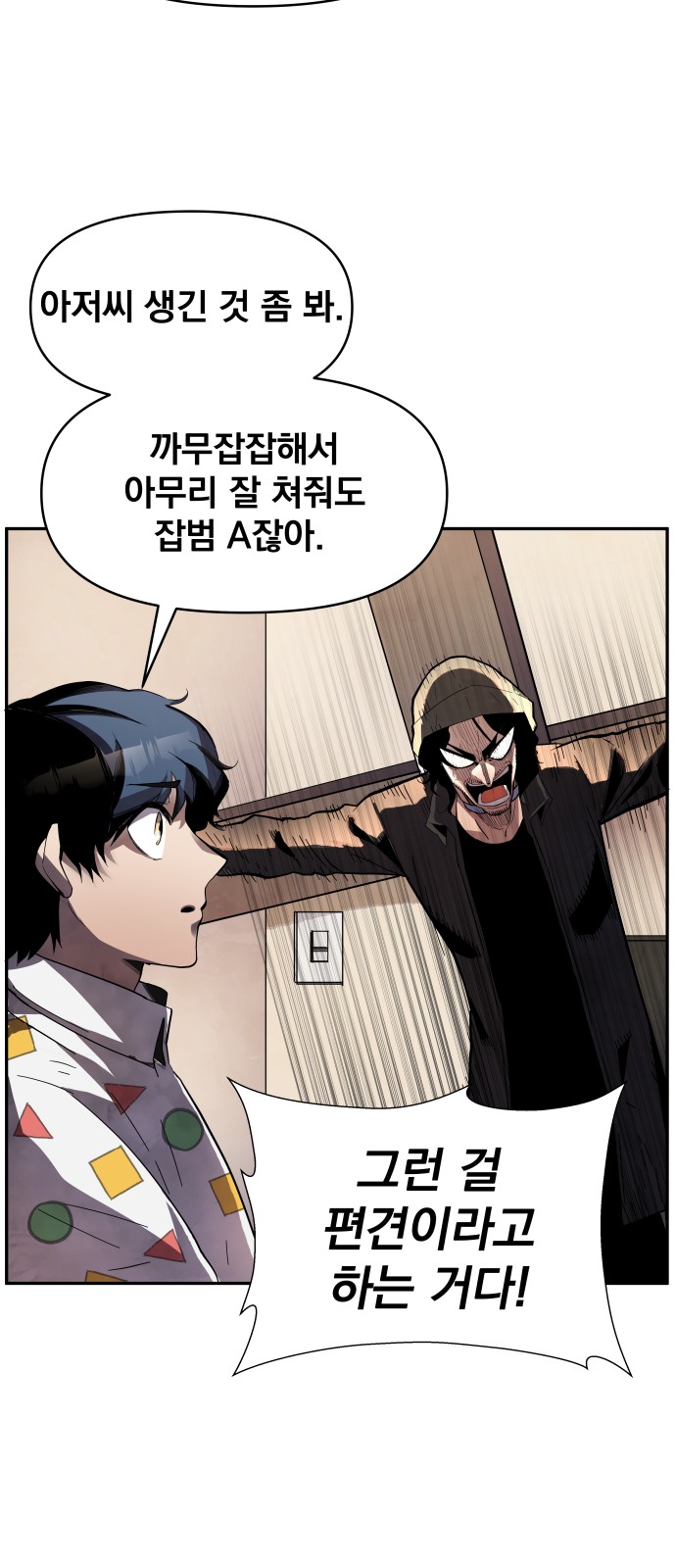 53 페이지
