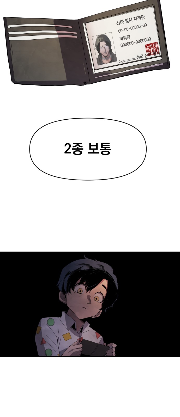 55 페이지