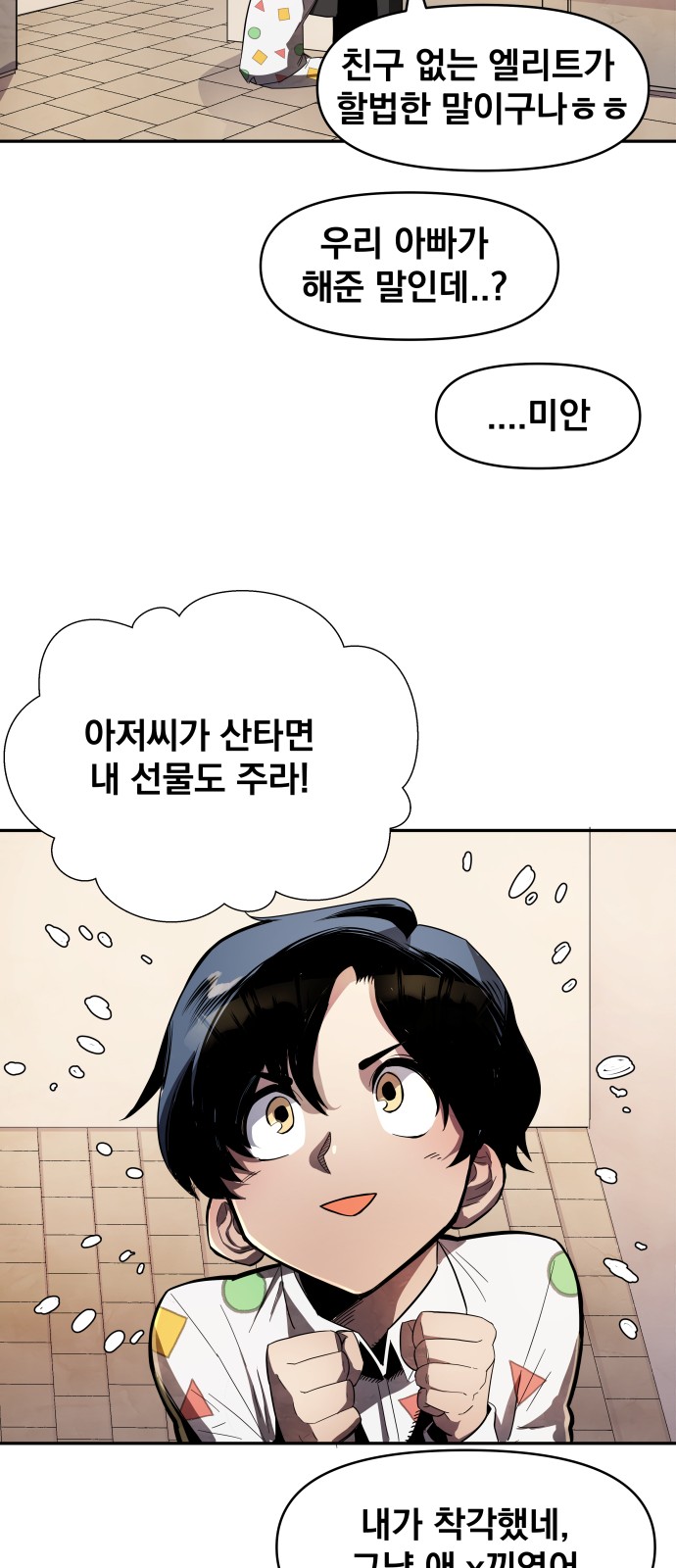 57 페이지