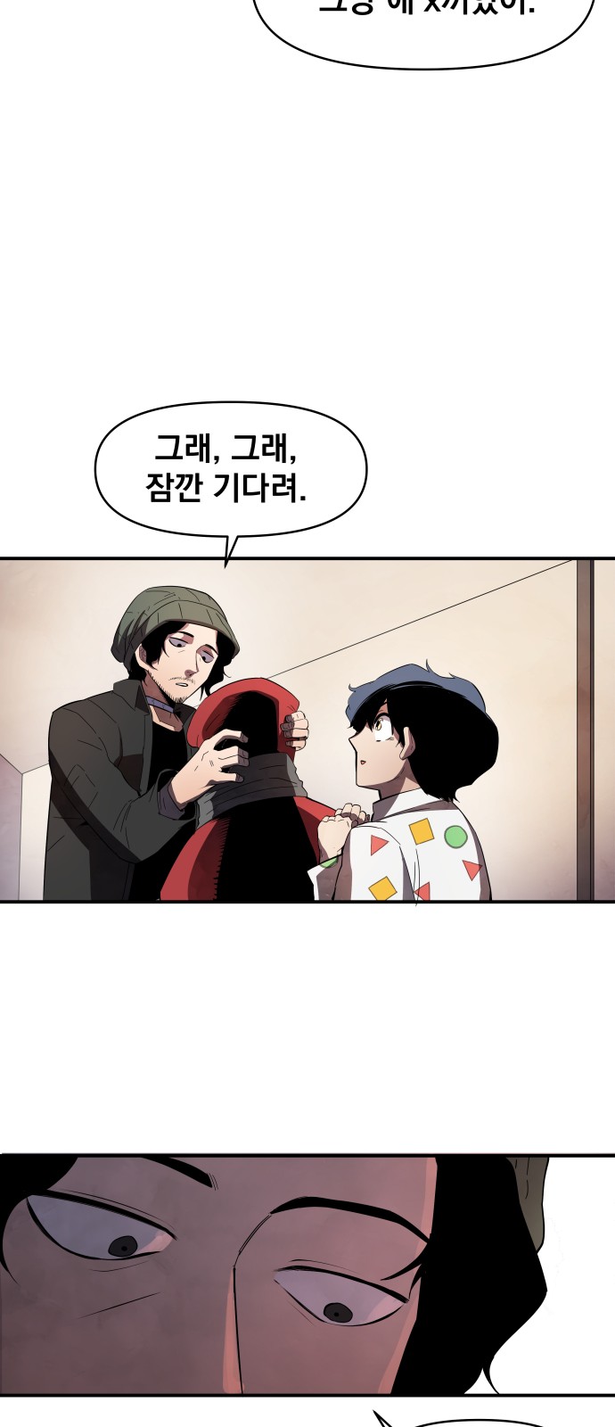 58 페이지