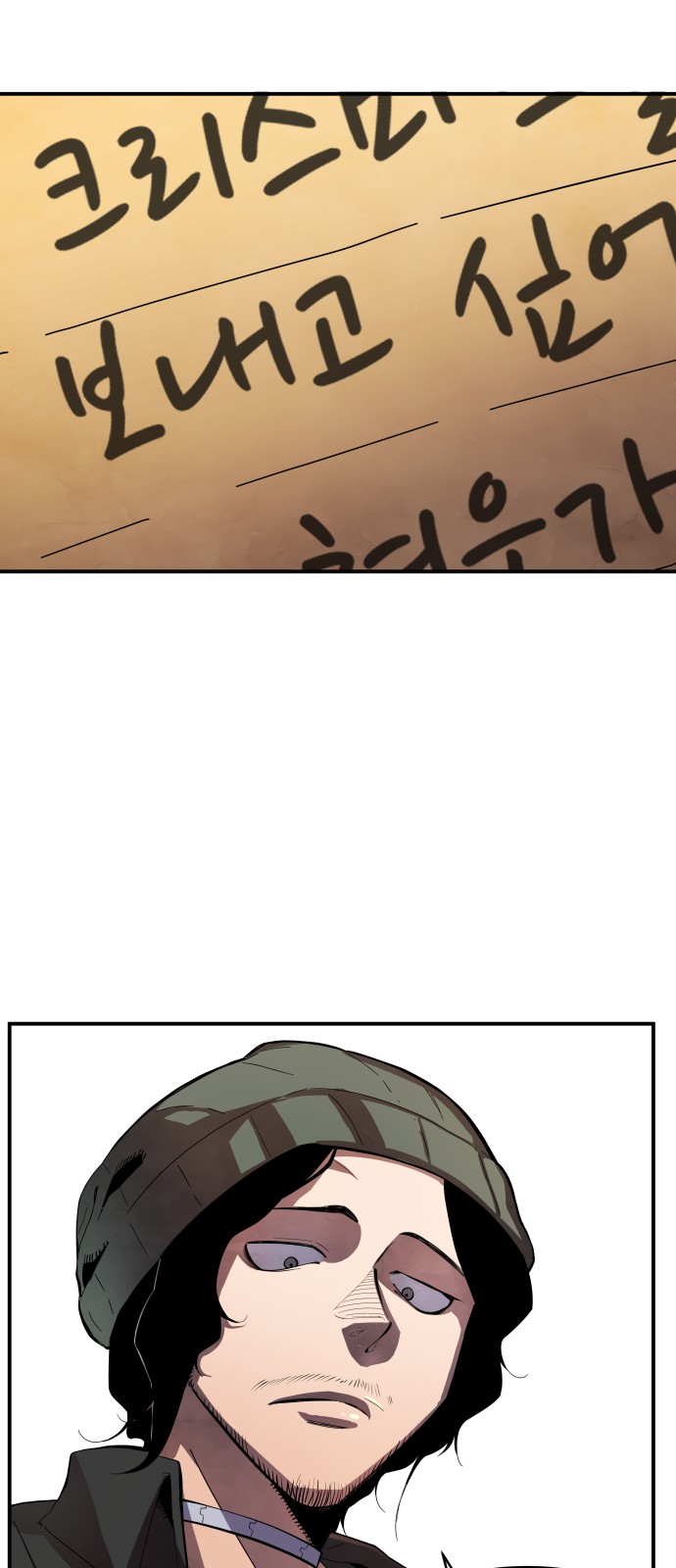 60 페이지