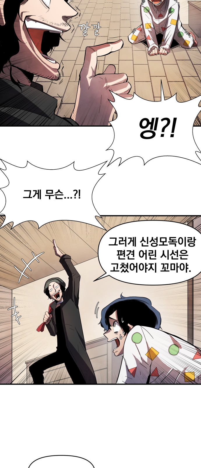 62 페이지