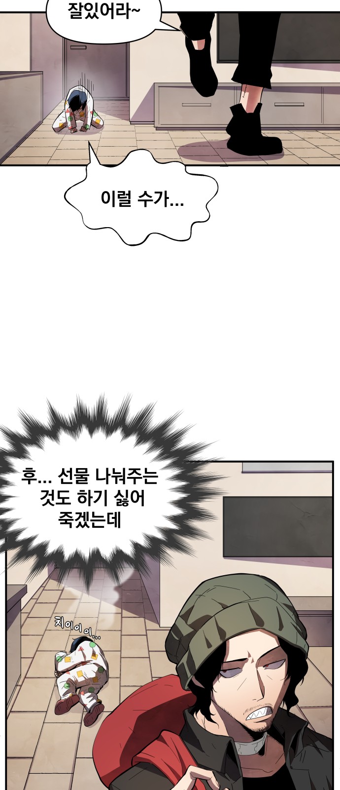 63 페이지