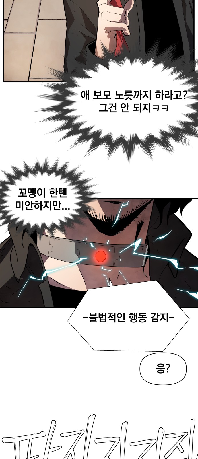 64 페이지