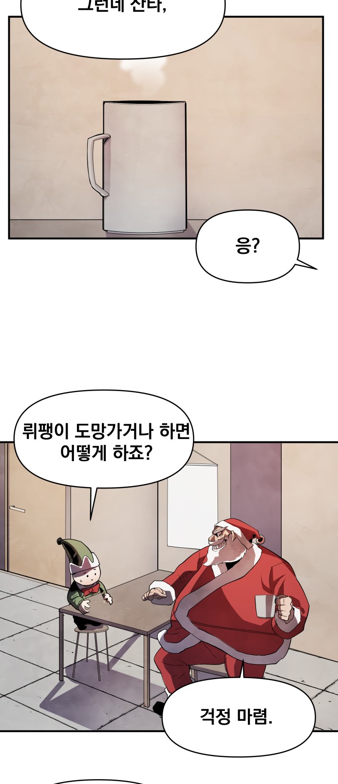 66 페이지
