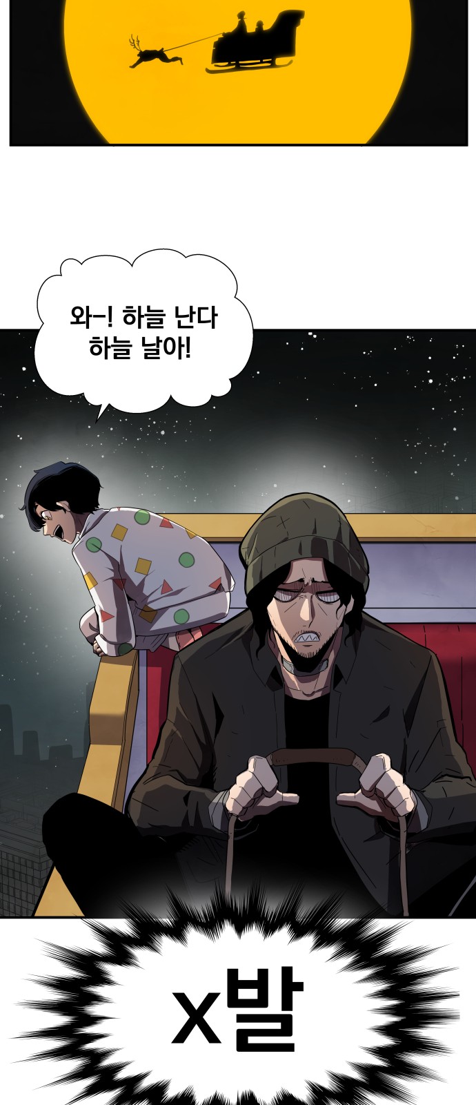68 페이지