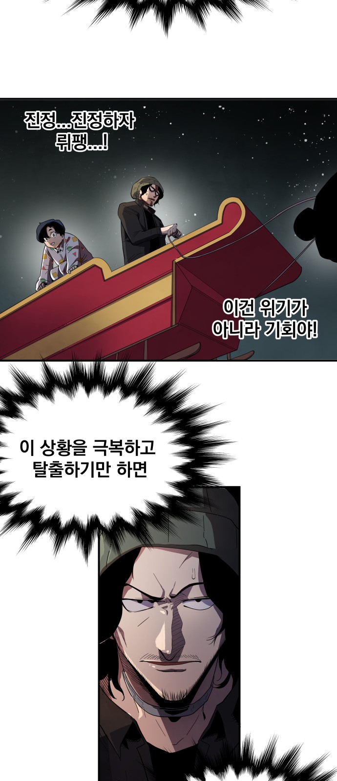69 페이지