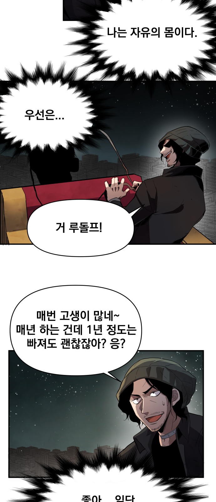 70 페이지