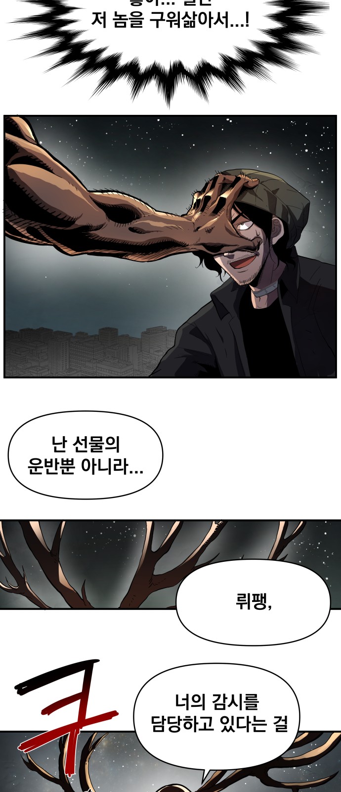 71 페이지