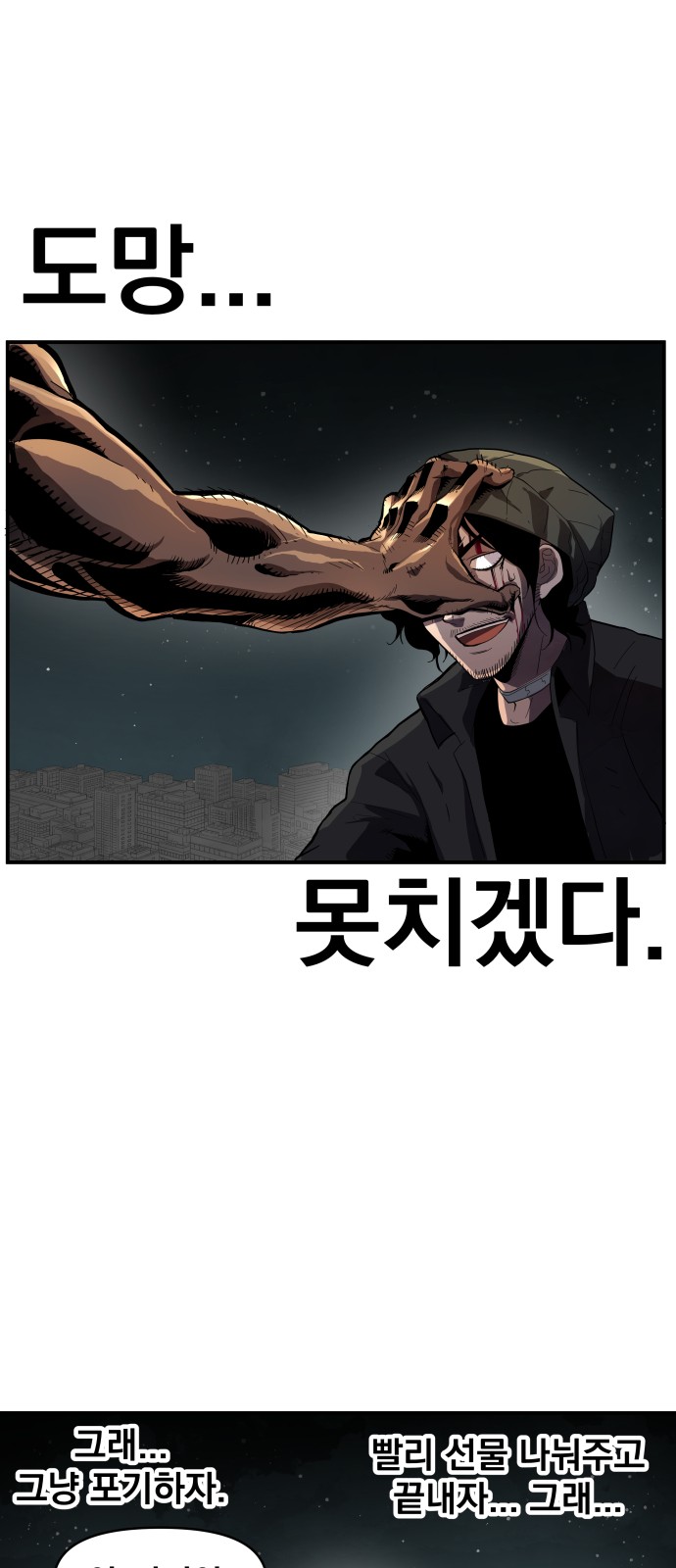 74 페이지