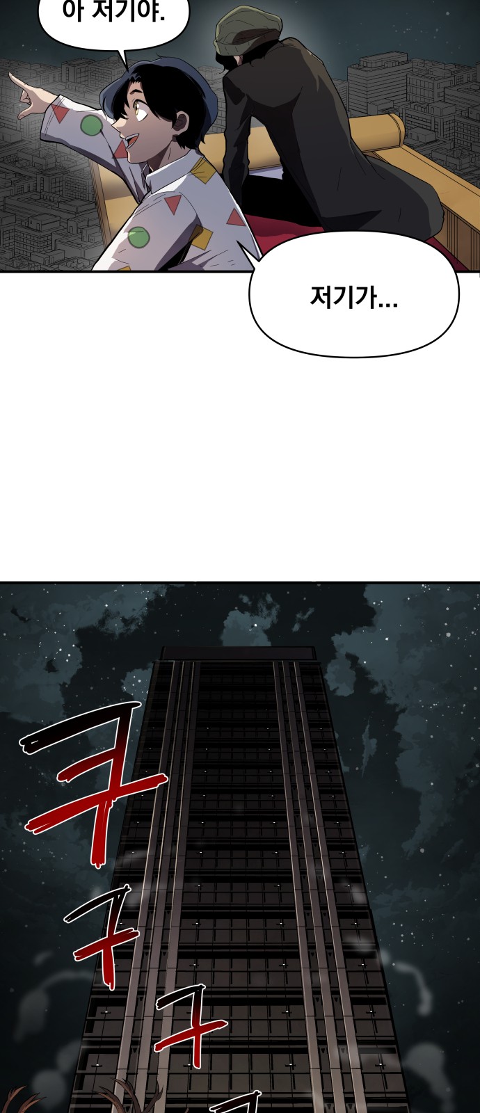 75 페이지
